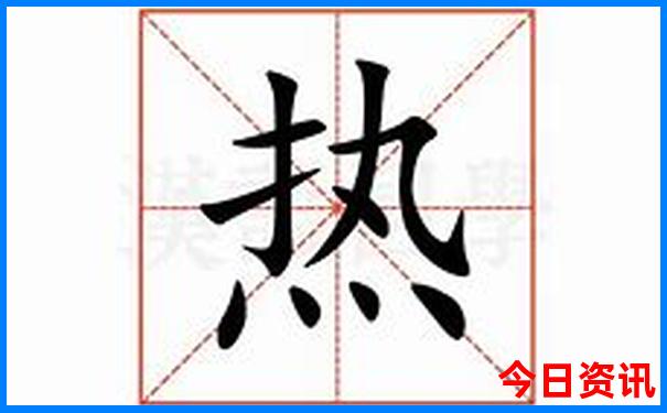 十大名茶排名榜前十名